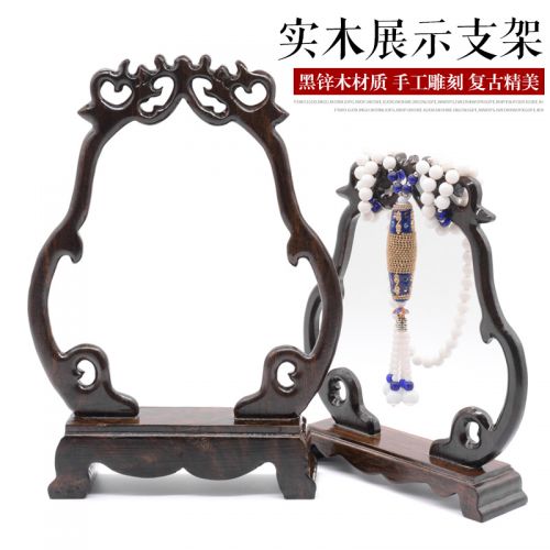 Coffret à bijoux - Ref 3106284