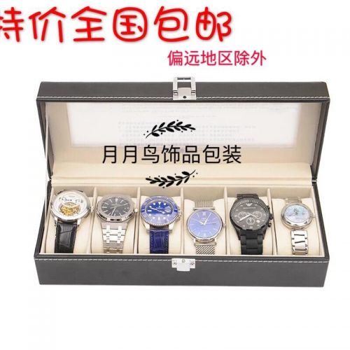 Coffret à bijoux - Ref 3106320