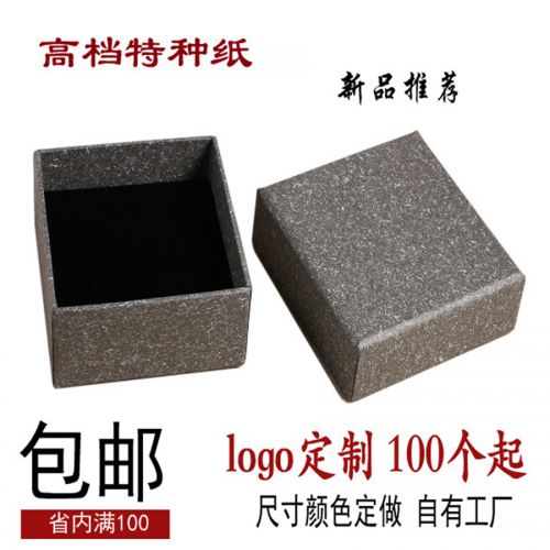 Coffret à bijoux - Ref 3106324