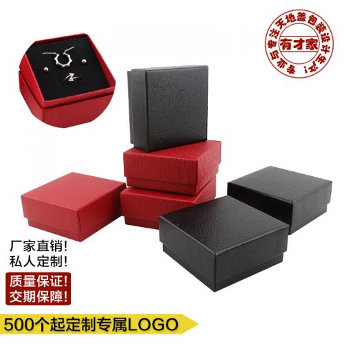 Coffret à bijoux - Ref 3106332