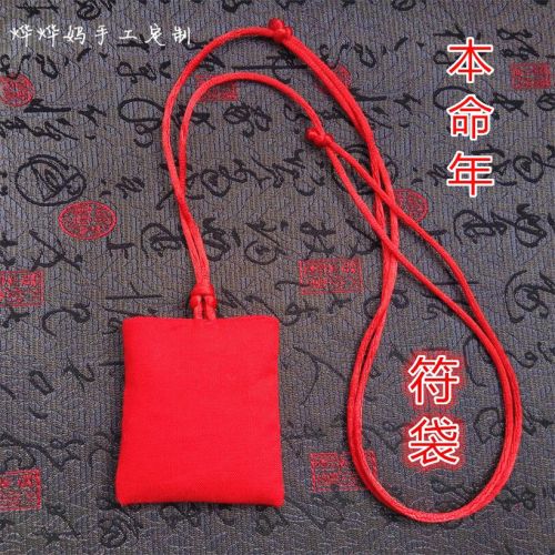 Coffret à bijoux - Ref 3106393