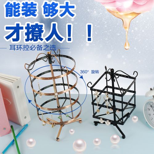 Coffret à bijoux - Ref 3106435