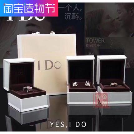 Coffret à bijoux - Ref 3106444
