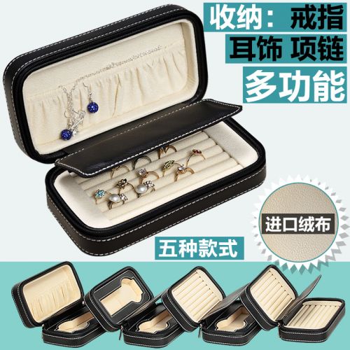 Coffret à bijoux - Ref 3106453