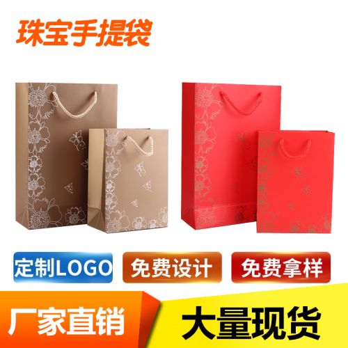 Coffret à bijoux - Ref 3106473