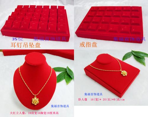 Coffret à bijoux - Ref 3106475