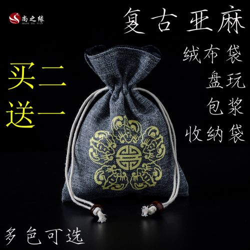 Coffret à bijoux - Ref 3106513