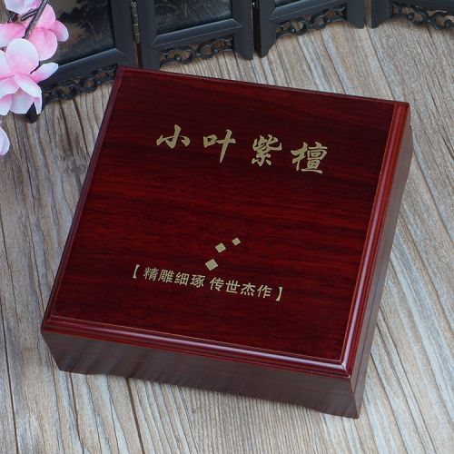 Coffret à bijoux - Ref 3106546