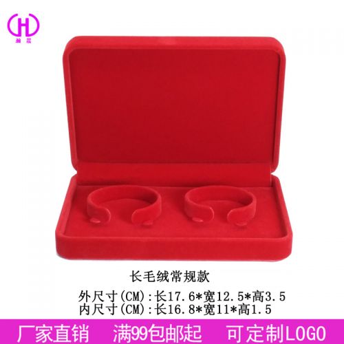 Coffret à bijoux - Ref 3106556