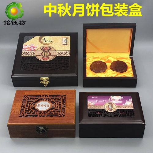 Coffret à bijoux - Ref 3106581