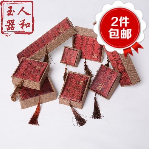 Coffret à bijoux - Ref 3106620