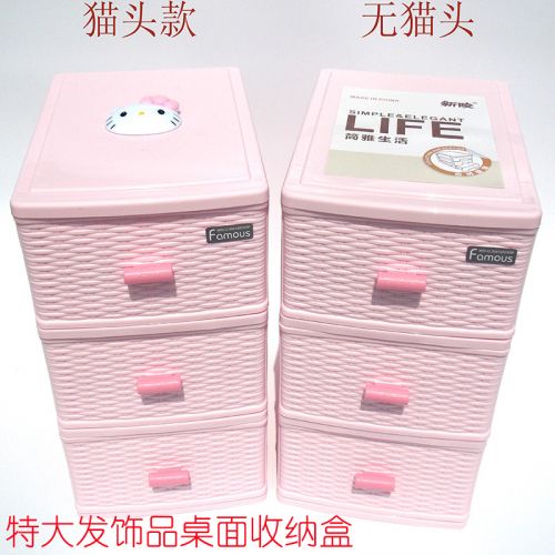 Coffret à bijoux - Ref 3106622