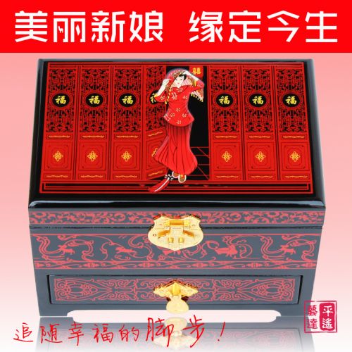 Coffret à bijoux - Ref 3106637