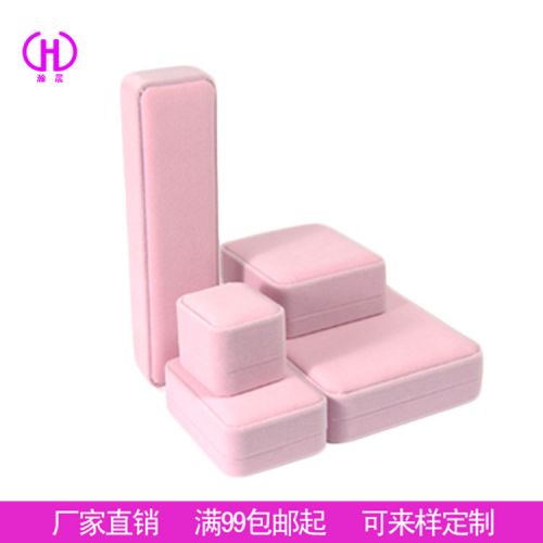 Coffret à bijoux - Ref 3106644