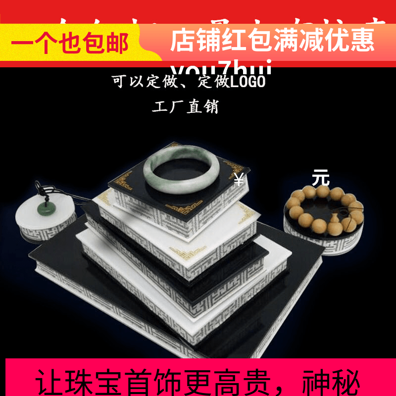 Coffret à bijoux - Ref 3106661