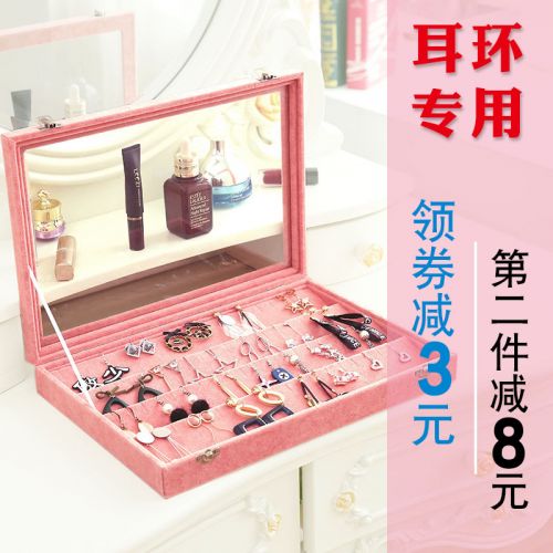 Coffret à bijoux - Ref 3106717