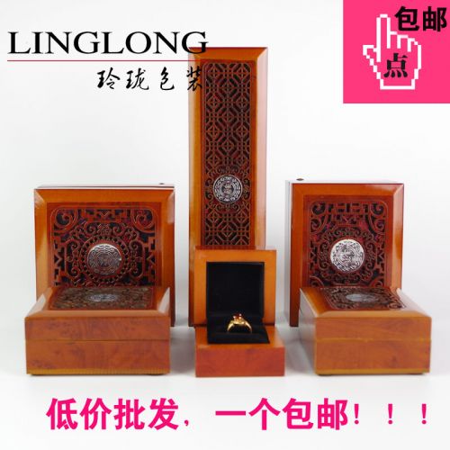 Coffret à bijoux - Ref 3106748