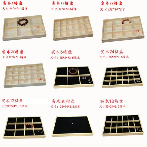 Coffret à bijoux - Ref 3106810