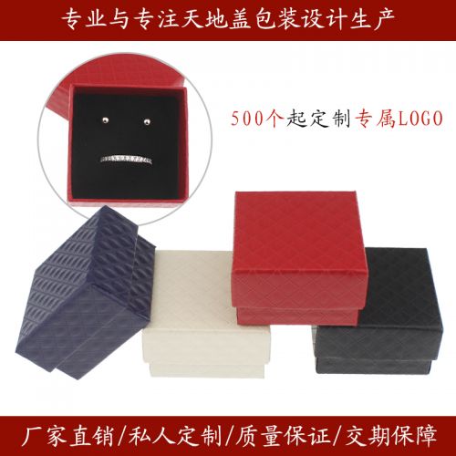 Coffret à bijoux - Ref 3106815
