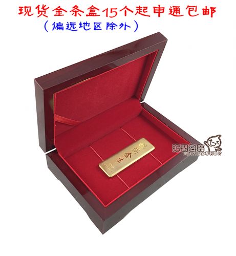 Coffret à bijoux - Ref 3106822