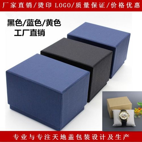 Coffret à bijoux - Ref 3106861