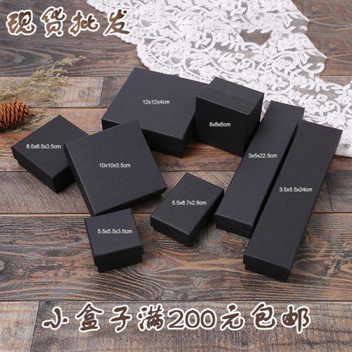 Coffret à bijoux - Ref 3106930
