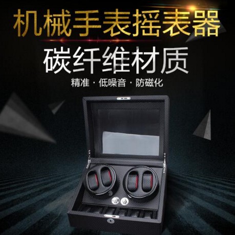 Coffret à bijoux - Ref 3106950