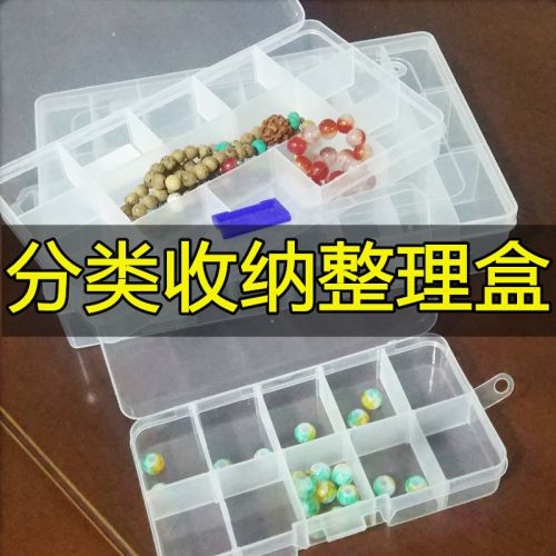 Coffret à bijoux - Ref 3106993