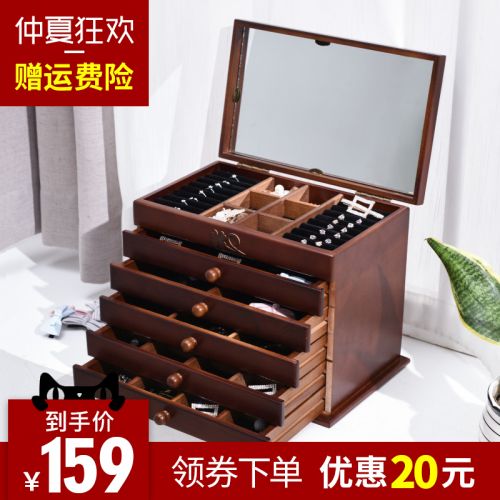 Coffret à bijoux - Ref 3107059