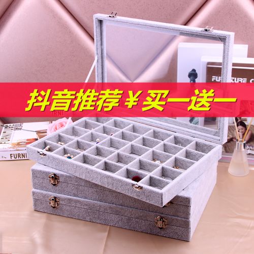 Coffret à bijoux BABYYICHENG - Ref 3107060