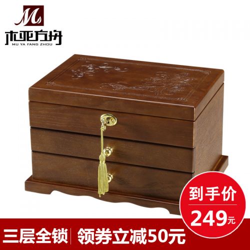 Coffret à bijoux - Ref 3107122