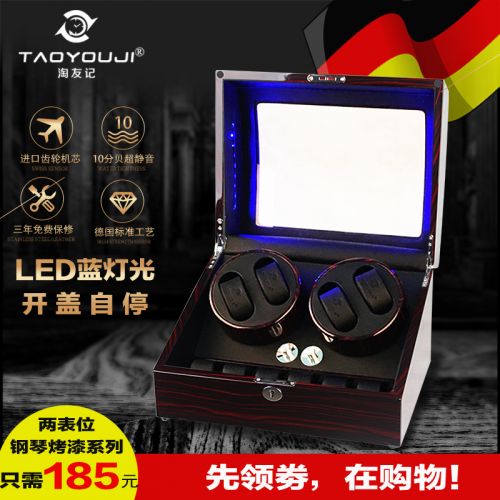Coffret à bijoux - Ref 3107169