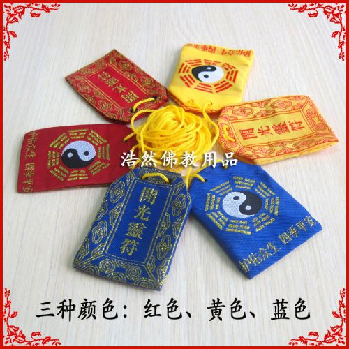 Coffret à bijoux GEVILANG - Ref 3107303