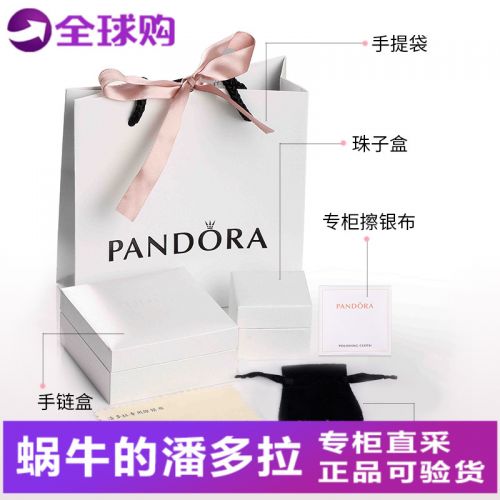 Coffret à bijoux PANDORA - Ref 3107315