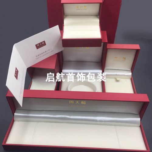Coffret à bijoux - Ref 3107326