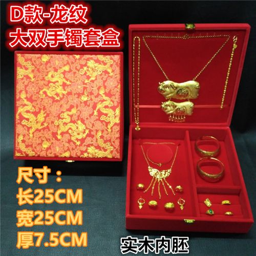 Coffret à bijoux - Ref 3107350