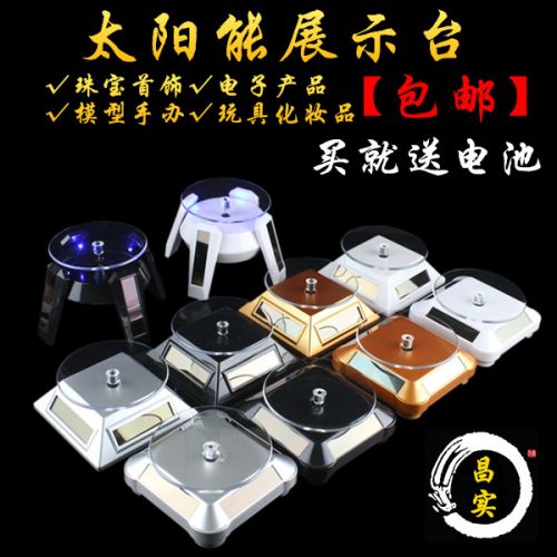 Coffret à bijoux - Ref 3107437