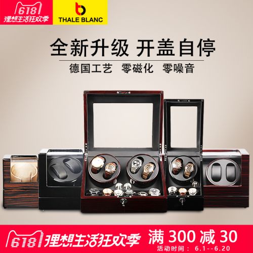 Coffret pour montres - Ref 3107440