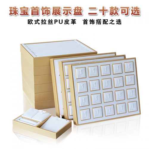Coffret à bijoux - Ref 3107448