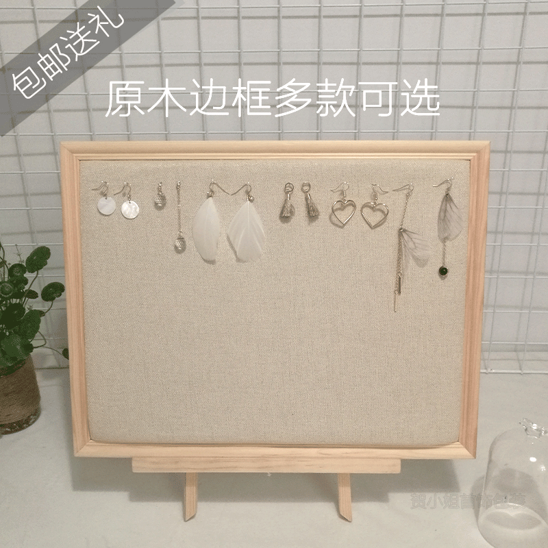 Coffret à bijoux - Ref 3107457