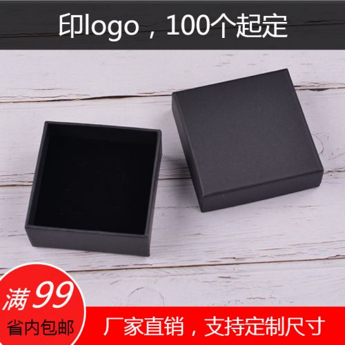 Coffret à bijoux - Ref 3107495