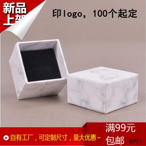 Coffret à bijoux - Ref 3107553