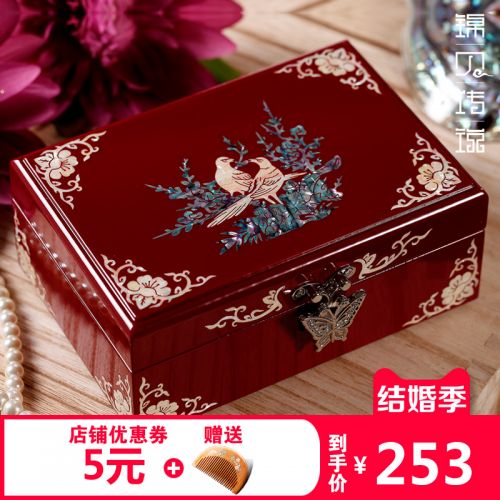 Coffret à bijoux - Ref 3107562