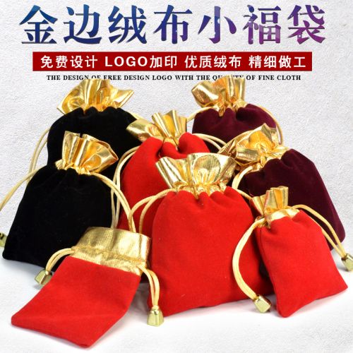 Coffret à bijoux - Ref 3107580