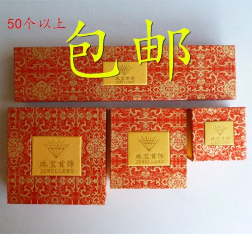 Coffret à bijoux - Ref 3107584