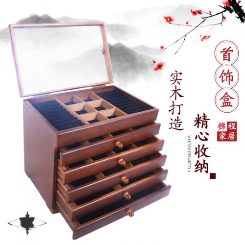 Coffret à bijoux - Ref 3107587