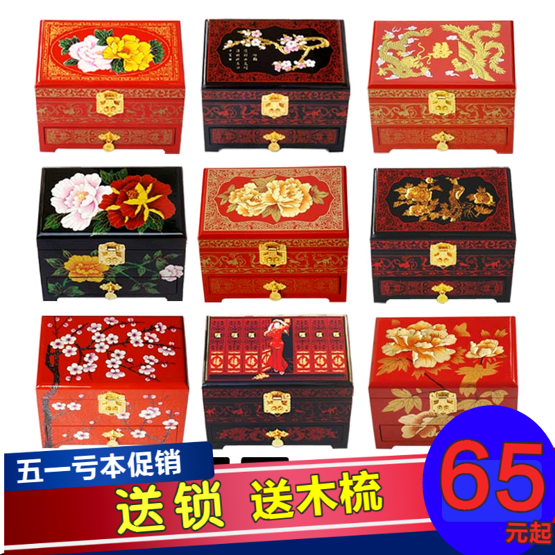 Coffret à bijoux - Ref 3107607