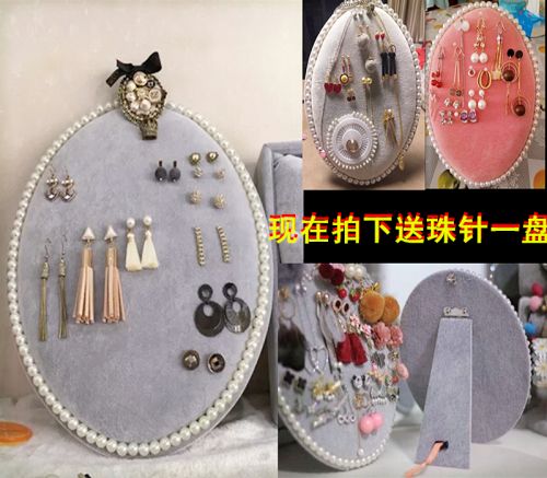 Coffret à bijoux - Ref 3107616