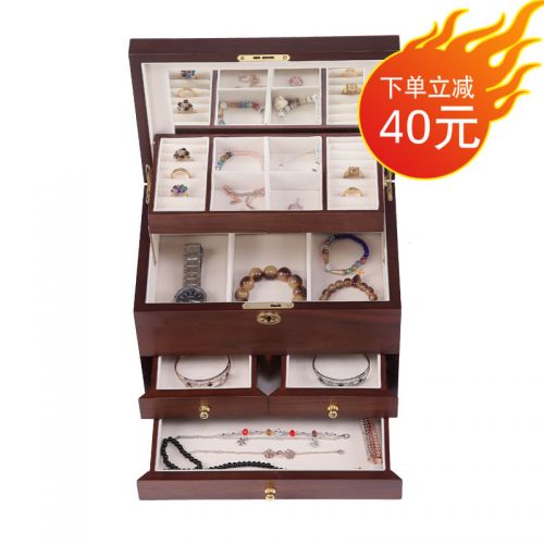 Coffret à bijoux - Ref 3107617