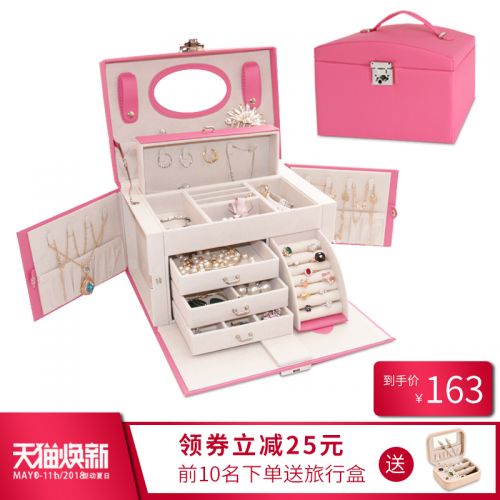 Coffret à bijoux - Ref 3107620